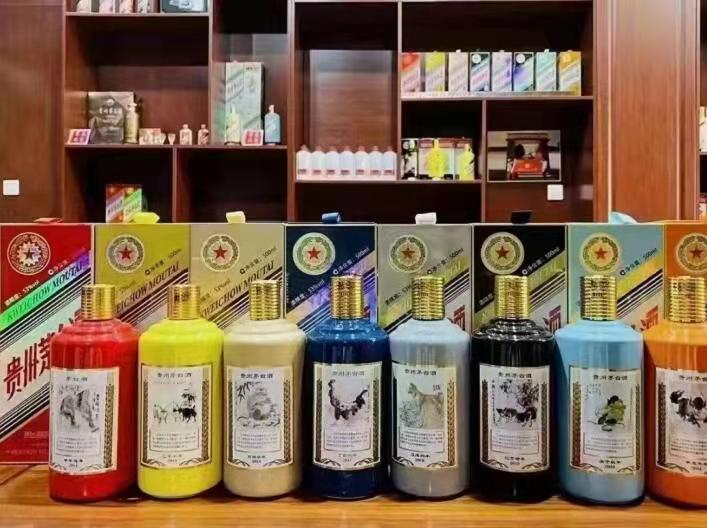 沁源生肖酒回收